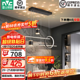雷士（NVC）北欧氛围感吊线吊灯客厅灯现代餐厅灯卧室无主灯射灯中山灯具灯饰 星梦 40瓦LED 三色调光
