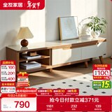 全友家居现代简约客厅家用家具小户型可伸缩钢化玻璃实木脚伸缩电视柜