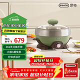 ERNTE昂特小绿锅 3L电火锅 电热锅 电煎锅 家用多功能锅 适合3~4人 EHP-24013S-OG 橄榄绿