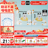 巴布豆（BOBDOG）嘎嘎裤婴儿纸尿裤L48片(8.5-11.5KG)尿不湿【品牌直供 安心品质】