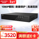 HIKVISION海康威视监控硬盘录像机32路8盘位兼容10T监控硬盘支持800万摄像网络监控主机 DS-8832N-R8