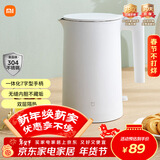 米家小米电热水壶2烧水壶煮水壶家用 食品级304不锈钢 1800W快速加热 自动断电 1.7升大容量