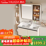 惠达奶油风浴室柜组合子母双盆洗手洗漱台HDYYG-J55-Pro-80(奶白色) 