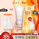 芙丽芳丝（Freeplus）洗面奶男女士氨基酸洁面乳控油祛痘去黑头80g