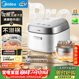 美的（Midea）花瓣Pro 2.0IH加热电饭煲电饭锅3-4人纯钛0涂层家用舒胃柴火饭钢化玻璃电煮锅40HB9T一级能效年货