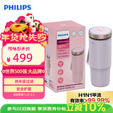 飞利浦（PHILIPS）汽车车载空气净化器 除甲醛净味 除异味 便携式杀菌GP5603粉色