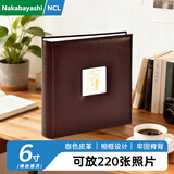 Nakabayashi仲林相册皮质影集6寸220张日本相册本插页式家庭纪念册diy手工pu相册薄照片书 咖色NBPG-2UP6-BR