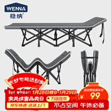 稳纳折叠床午休单人办公室午睡陪护简易床便携式躺椅户外行军床翘款