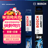 博世（BOSCH）前后雨刷/后雨刮器套装（16年以后大众全新途安L/大众夏朗）