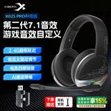 西伯利亚（XIBERIA）K02BS PRO蓝牙游戏耳机头戴式无线 电脑电竞吃鸡耳麦 2.4G四模163h超长续航 K02SPRO黑灰【支持驱动】7.1音效