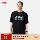 李宁吸湿排汗凉感圆领T恤男子舒适百搭运动短袖文化衫AHSV369