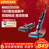 苏泊尔（SUPOR）【 180°躺平 防缠绕】家用洗地机拖地机洗吸拖一体洗地机手持吸尘器无线洗地机M13