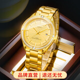 宾爵耀世镶钻沙金纹腕表男进口机械机芯夜光防水单日历窗品味男士手表 耀世启航-钻圈男士机械腕表