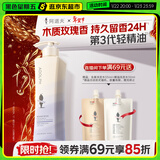 阿道夫精油沐浴露420ml 滋润舒缓 精油香氛沐浴液沐浴香露热门商品