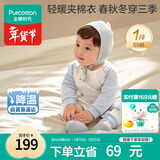全棉时代夹棉连体衣秋冬保暖哈衣宝宝棉衣微厚婴儿棉服 寻梦热气球 59码