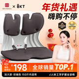 BKT护腰坐垫人体工学坐姿椅久坐神器办公室靠垫冬季腰靠背情人节礼物 加大奶咖色+坐垫套【150斤以内】