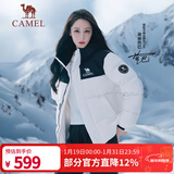 骆驼（CAMEL）【迪丽热巴同款】羽神短款羽绒服热反射升温保暖加厚连帽面包服 【迪丽热巴同款】幻影黑/玉石白，男女，734CA6B605E XL