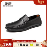 奥康（Aokang）商务休闲皮鞋舒适软底驾车鞋低帮套脚懒人乐福鞋一脚蹬黑38码