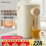 小熊（Bear）暖吨吨 电热水瓶 烧水壶 智能恒温电热水壶 5升大容量防烫除氯多段保温304不锈钢 ZDH-H50E1