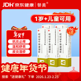 [替美] 丙酸氟替卡松乳膏0.05％*15g/盒 5盒装