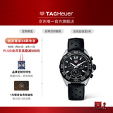 泰格豪雅【新年礼物】TAG Heuer泰格豪雅F1系列赛车运动石英计时码表手表 橡胶表带CAZ1010.FT8024