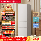 康佳210升三门冰箱小型家用三温区中门软冷冻 节能省电低噪超薄 两天仅约一度电BCD-210GB3S