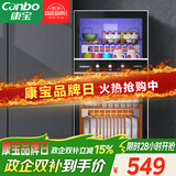 康宝（Canbo）消毒柜家用 不锈钢小型立式二星高温奶瓶碗筷双门90L四层收纳消毒碗柜【政府补贴】XDZ90-D1