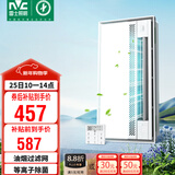 雷士（NVC）凉霸厨房专用冷风机换气照明一体杀菌滤网油烟吹风机Y037