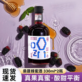 识南蜂蜜酒桑葚酒玫瑰酒自然发酵女士微醺低度酒约会酒送礼礼盒装 桑葚蜂蜜酒 330mL 2瓶 6度（送礼盒礼袋）
