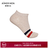 爱慕先生22SS运动休闲袜NS94W159