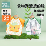 beedoll蓓兜儿童罩衣无袖宝宝吃饭围兜护衣反穿防溅衣夏天薄款 小熊+小兔