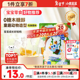 小鹿蓝蓝高钙益生元0糖棒棒糖宝宝儿童糖果解馋零食棒棒糖/乳酸菌味/50g