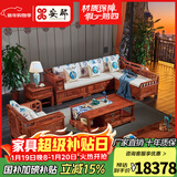 安邸红木家具非洲花梨（学名：刺猬紫檀）实木沙发新中式仿古客厅组合布艺转角贵妃沙发 转角贵妃（高箱薄坐垫） 两件套（三人位+贵妃位）