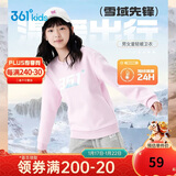 361°儿童卫衣25秋冬男女童3-14岁加绒保暖套头卫衣 粉140