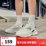 鸿星尔克男鞋休闲鞋网面透气慢跑鞋软底舒适复古老爹鞋运动鞋子男|逐光1.0