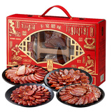 卡宴烟熏五花后腿腊肉香肠腊肠年货送礼礼品团购金腊礼颂腊味礼盒800g