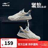 鸿星尔克男鞋休闲鞋新款运动鞋透气软底鞋子男【桀骜2.0】