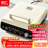 利仁（Liven）电饼铛家庭用加深盘三档火力调节保温电饼档双面加热烙饼锅三明治早餐机电煎饼锅 LR-J2838