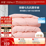 水星家纺被子冬季被子被芯纤维被褥约5.9斤200*230cm粉