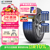 玲珑轮胎汽车轮胎185/60R15 84H 玲珑臻选 HD 适配日产阳光/丰田