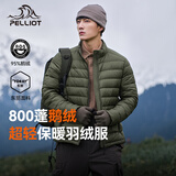 伯希和（Pelliot）轻薄排骨羽绒服男防风外套800蓬鹅绒保暖女冲锋衣内胆11340821绿L