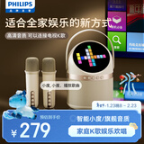 飞利浦k歌麦克风音响一体话筒自带声卡家庭ktv音响套装蓝无线牙音箱唱歌儿童娱乐