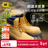 卡特（CAT）经典大黄靴马丁靴男女鞋升级版防泼水鞋面四季户外登山工装靴 男款 P725756M3EDC25 41