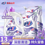 活力28薰衣芬芳洗衣液13.2斤组合套装 多效洁净粒子 薰衣草持久留香