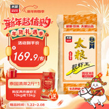 太粮靓虾王香软米30斤 油粘米籼米 长粒猫牙米 2025年新米 自营年货