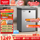 澳柯玛（AUCMA）智慧眼系列120升单温风冷无霜小冷柜 家用冰箱卧式冷藏柜冷冻柜一级能效 BC/BD-120WSD 以旧换新