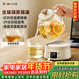 小熊（Bear）全玻璃壶体0.8L养生壶恒温壶 办公室小型迷你煮茶花茶壶 0胶水0金属  24h保温 YSH-M08B3 