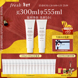 Fresh馥蕾诗大豆精粹温和卸妆洁面凝露150ml(双支装)