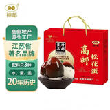 神邮高邮松花蛋皮蛋 熟16枚*65g年货礼盒 企业团购 源头直发包邮