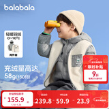 巴拉巴拉童装儿童羽绒服两件套男童女童宝宝冬装连帽外套 灰白色调00421 130 充绒量46g